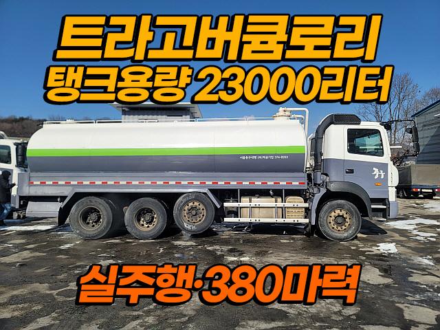 23���Ũ�θ�